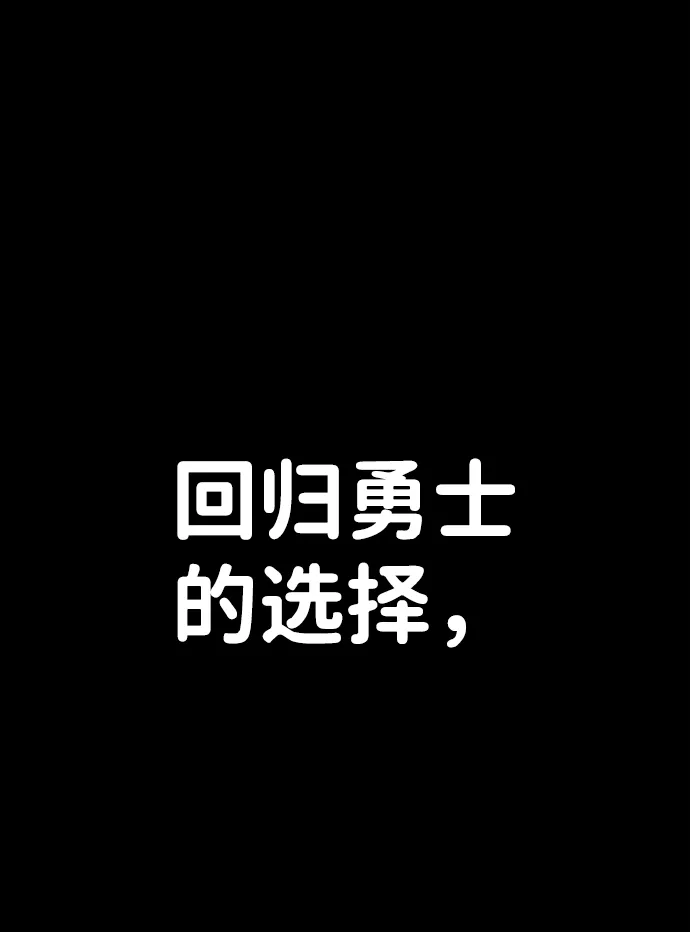 [第75话] 郑逸昊（9） 第17页