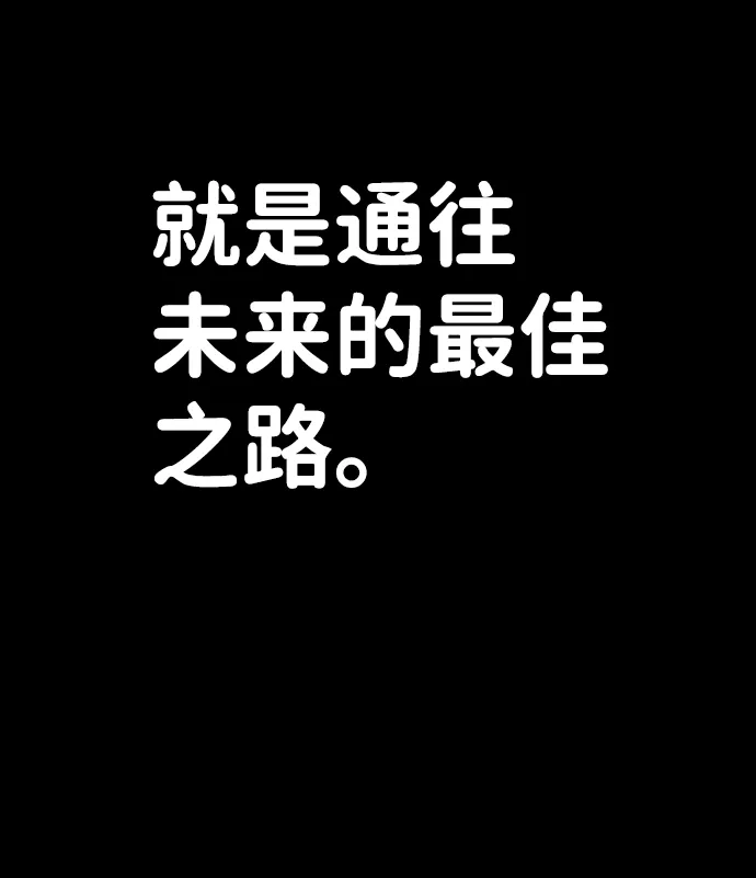 [第75话] 郑逸昊（9） 第20页