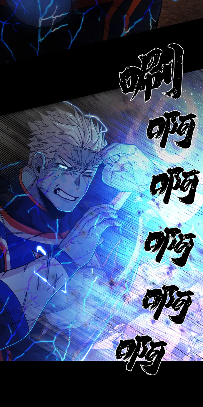 [第75话] 郑逸昊（9） 第24页