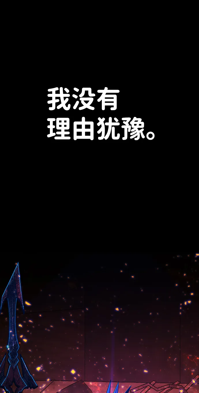 [第75话] 郑逸昊（9） 第25页