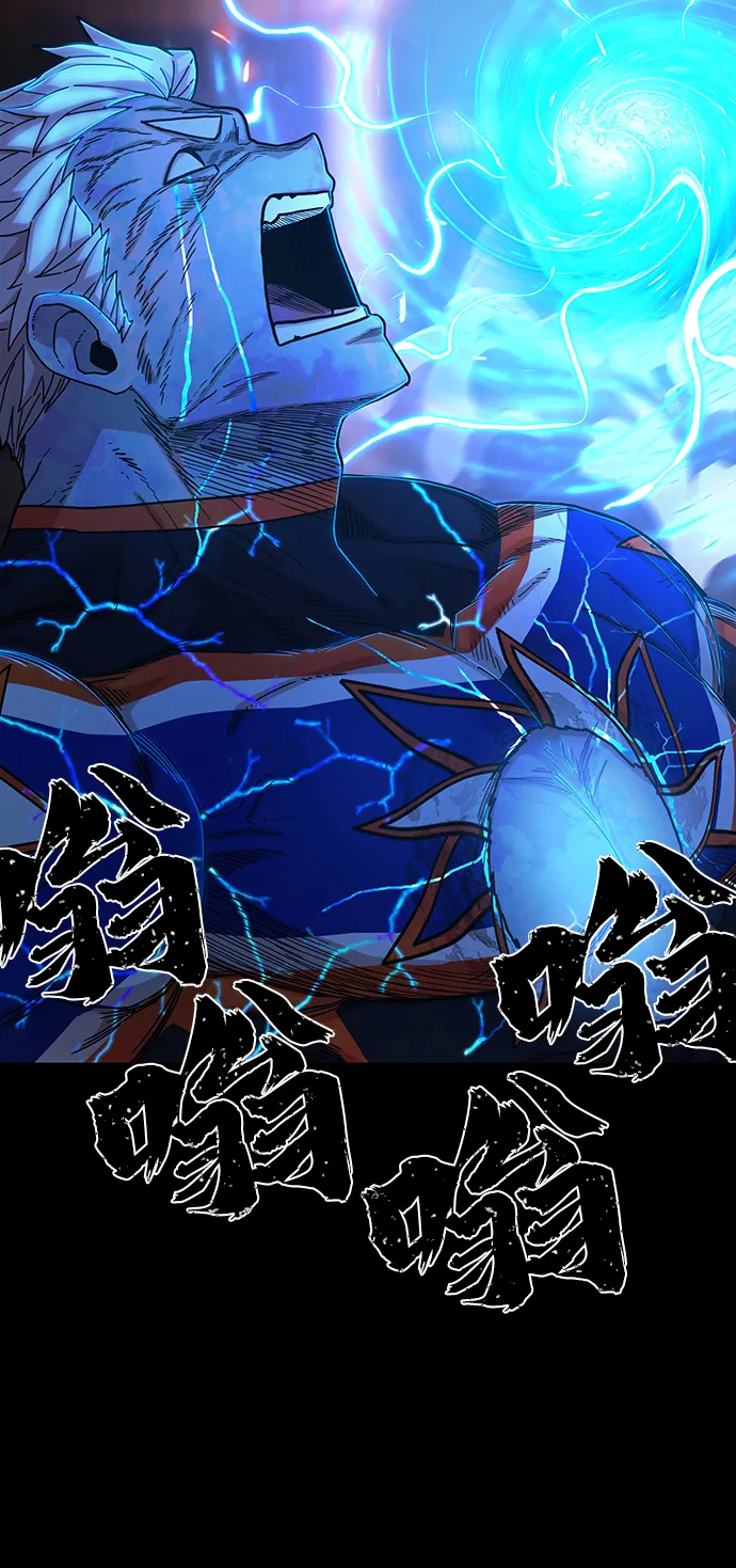 [第75话] 郑逸昊（9） 第31页