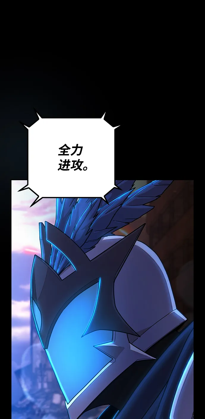 [第75话] 郑逸昊（9） 第35页