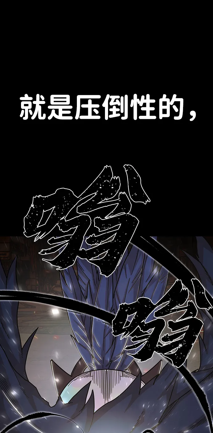 [第75话] 郑逸昊（9） 第41页