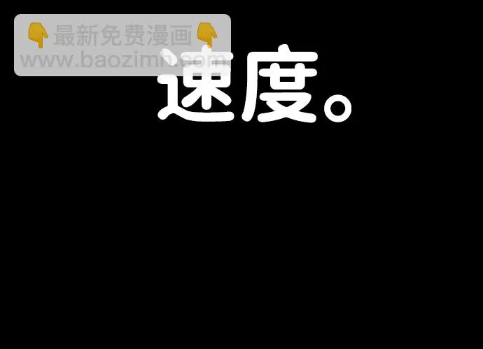 [第75话] 郑逸昊（9） 第43页