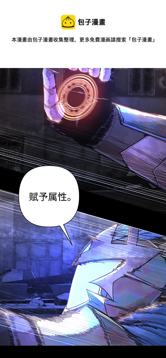 [第75话] 郑逸昊（9） 第50页