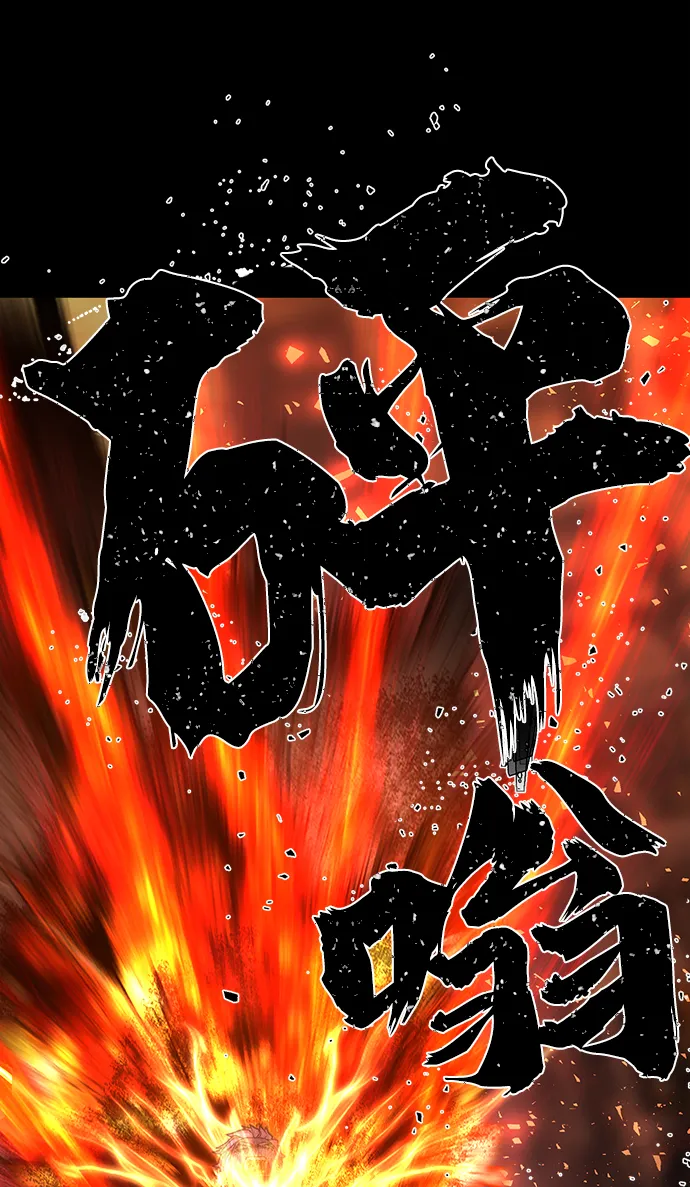 [第75话] 郑逸昊（9） 第54页