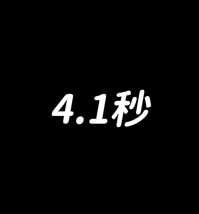 [第75话] 郑逸昊（9） 第68页