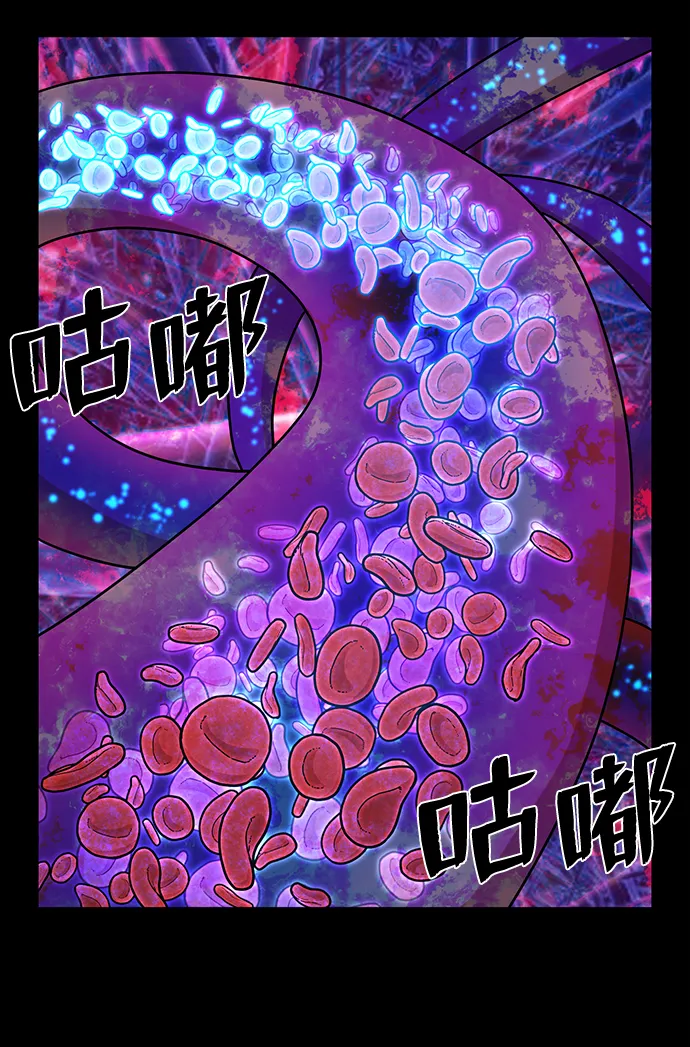 [第75话] 郑逸昊（9） 第75页