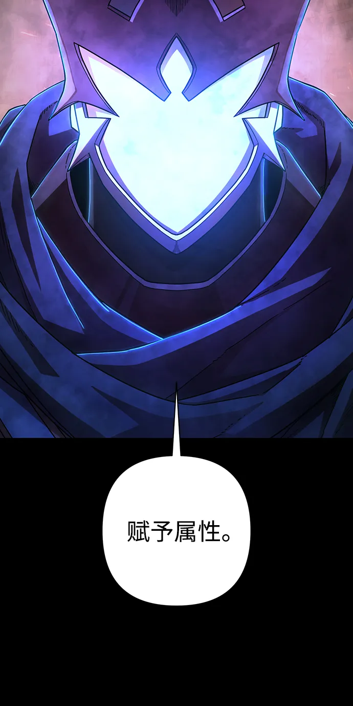[第75话] 郑逸昊（9） 第80页