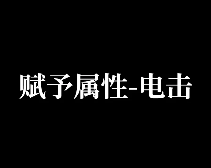 [第75话] 郑逸昊（9） 第81页