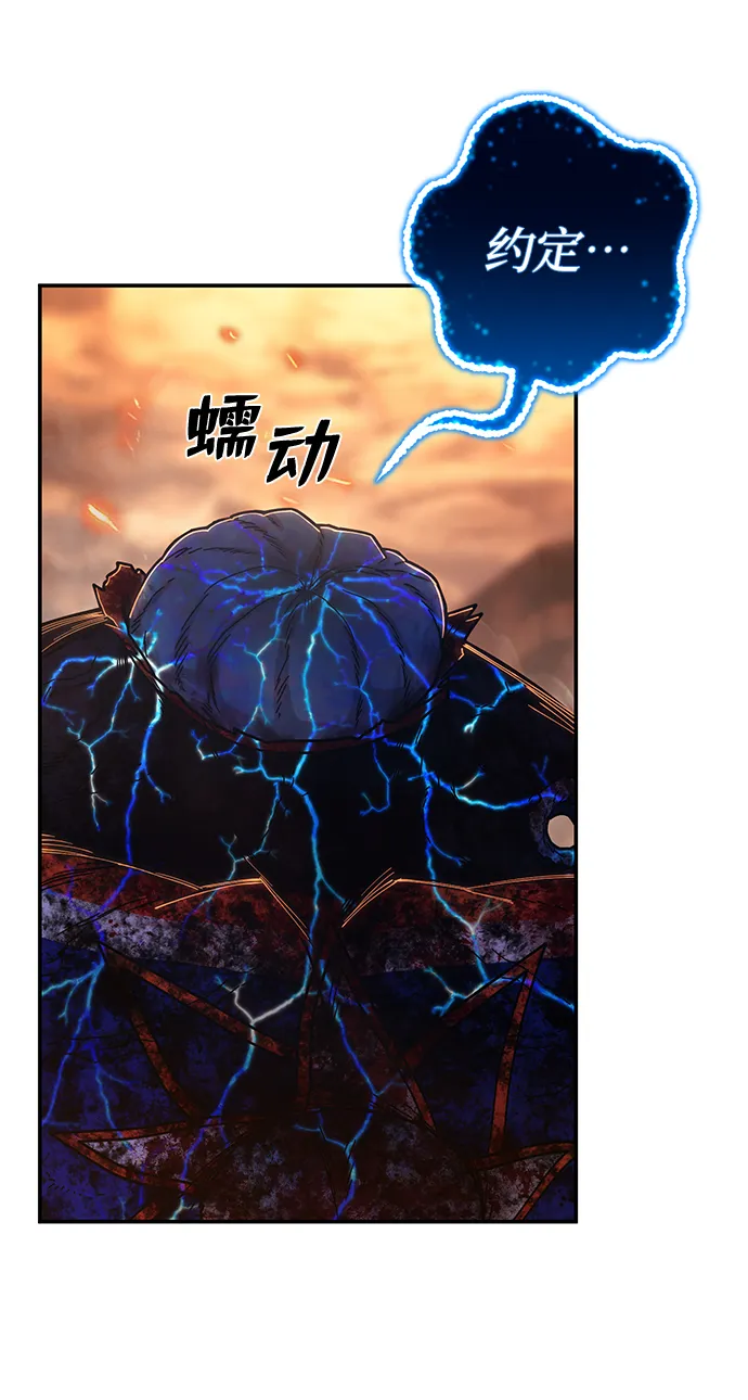 [第75话] 郑逸昊（9） 第107页