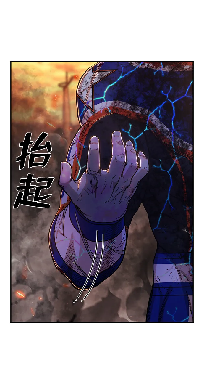 [第75话] 郑逸昊（9） 第109页