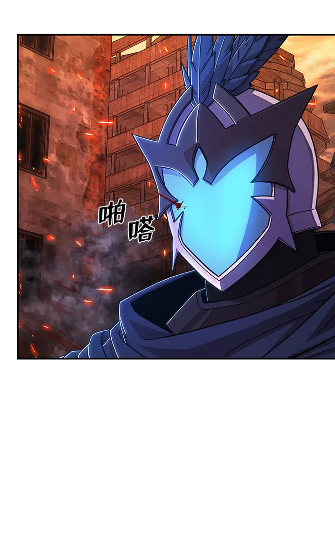 [第75话] 郑逸昊（9） 第117页