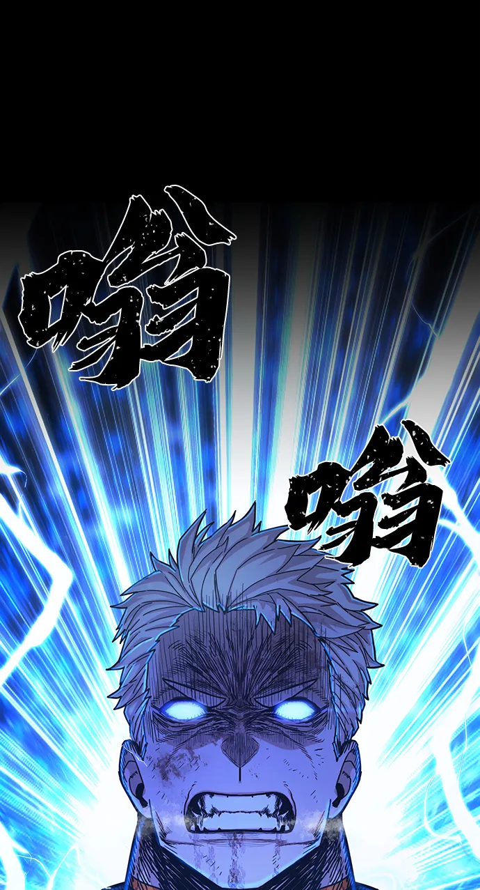 [第74话] 郑逸昊（8） 第12页