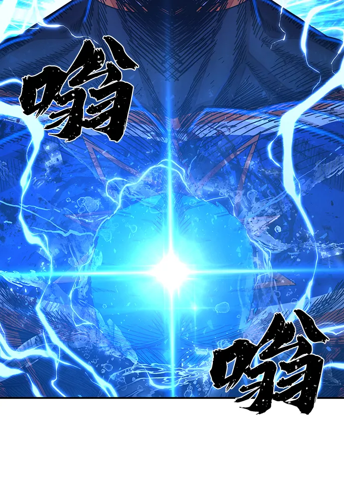 [第74话] 郑逸昊（8） 第13页