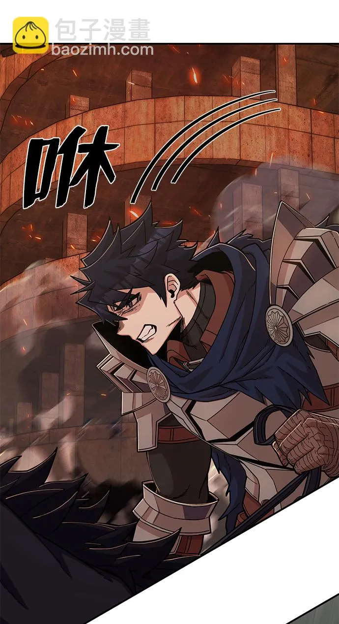 [第74话] 郑逸昊（8） 第20页