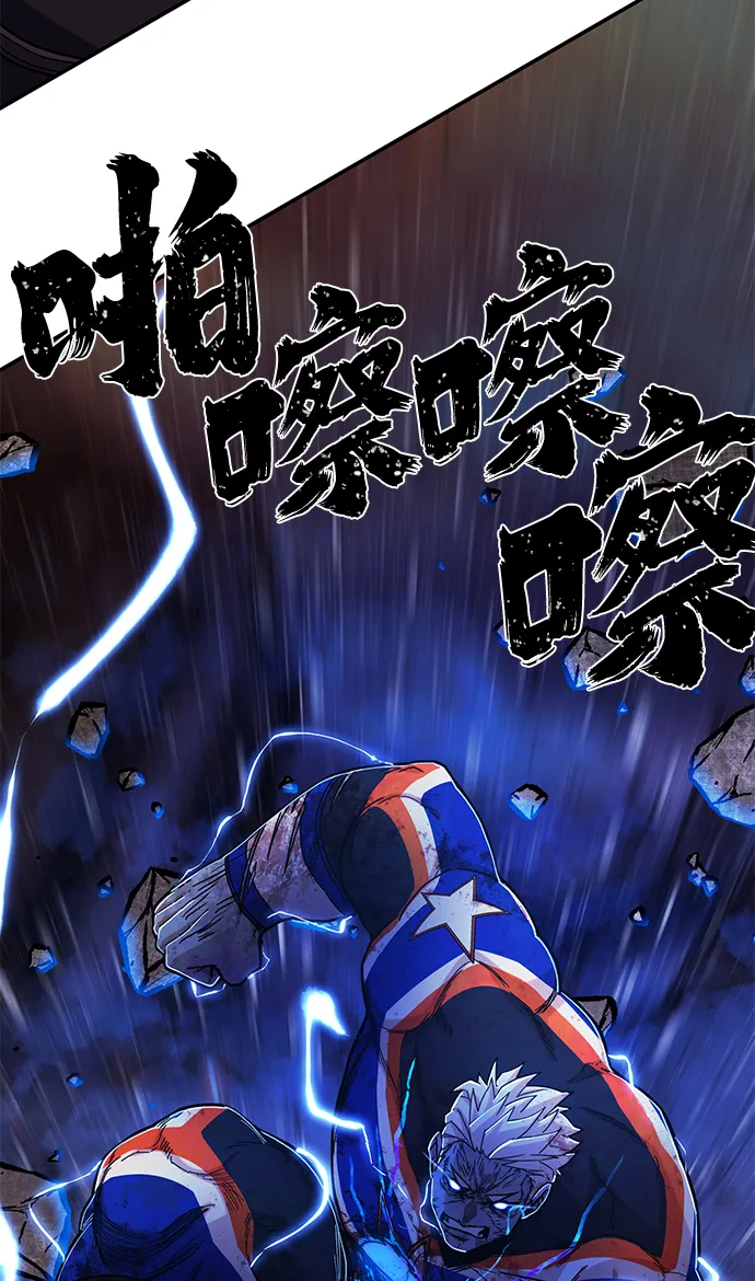 [第74话] 郑逸昊（8） 第21页