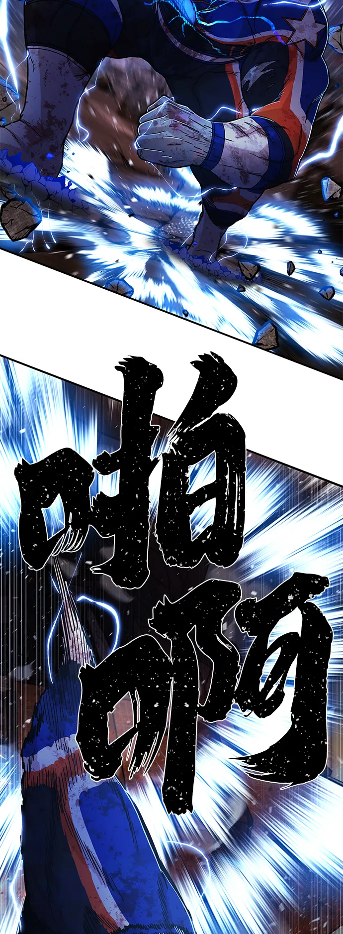 [第74话] 郑逸昊（8） 第22页