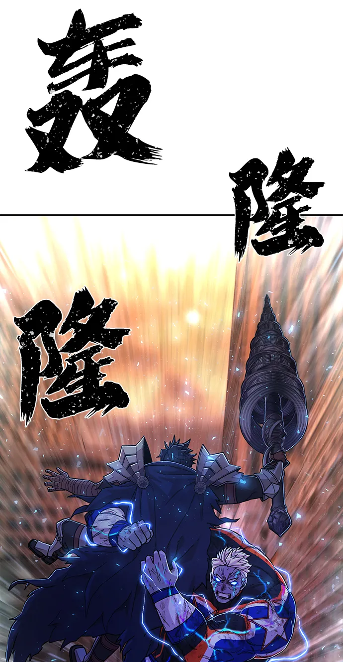 [第74话] 郑逸昊（8） 第32页