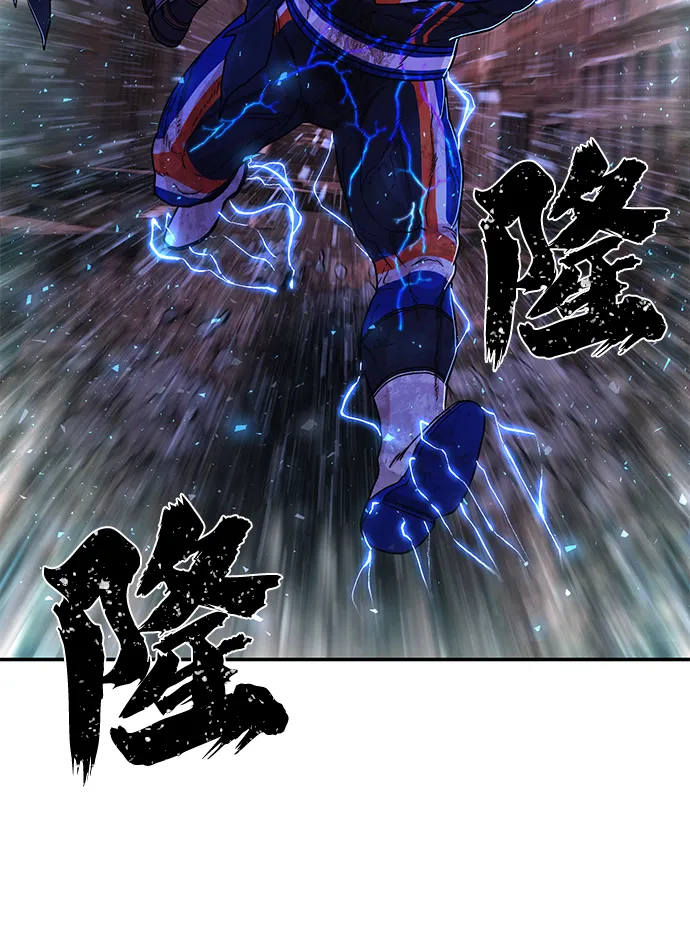 [第74话] 郑逸昊（8） 第33页
