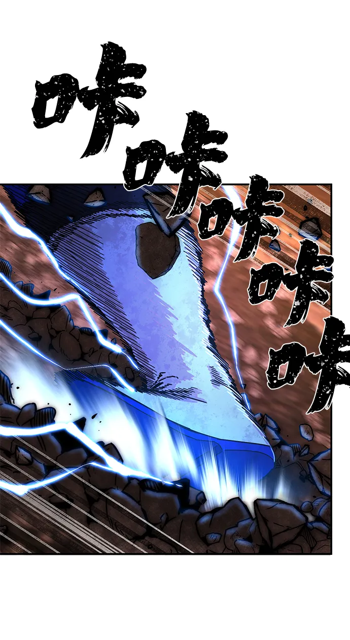 [第74话] 郑逸昊（8） 第34页