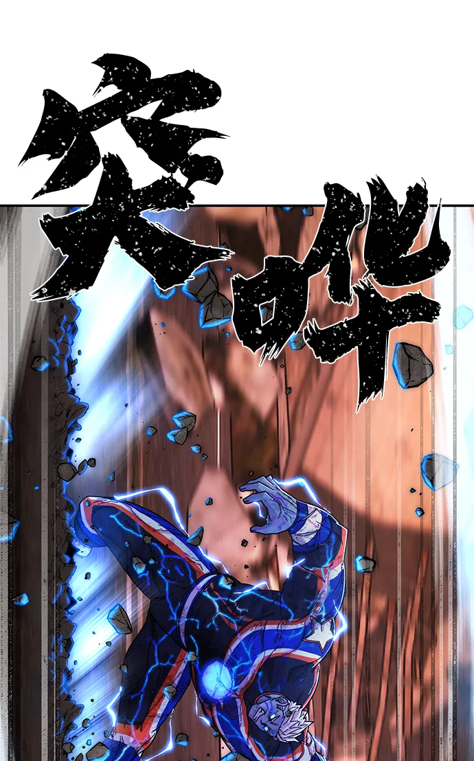[第74话] 郑逸昊（8） 第35页