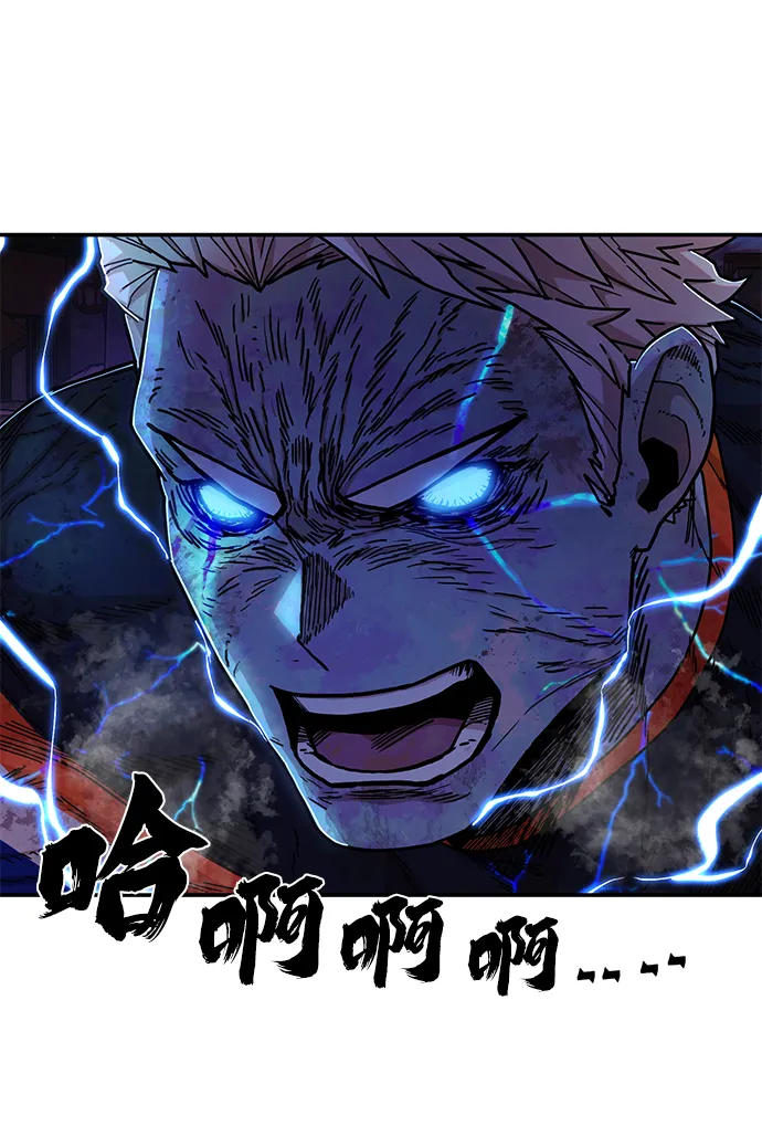 [第74话] 郑逸昊（8） 第38页