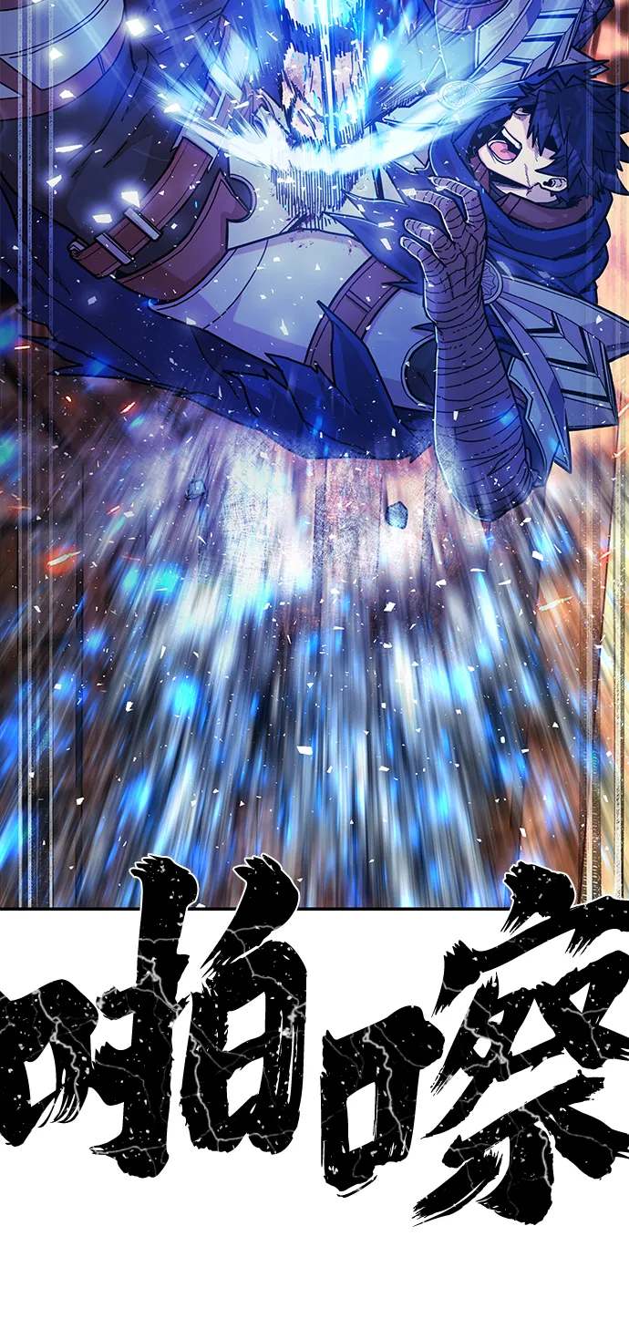 [第74话] 郑逸昊（8） 第42页