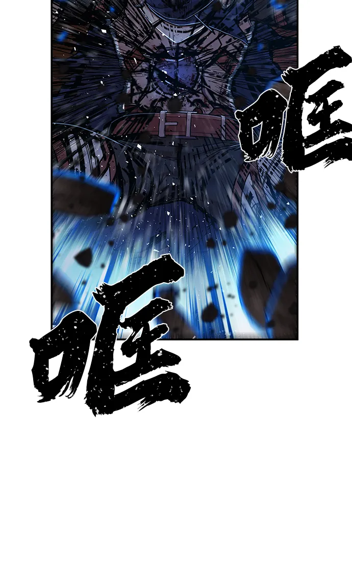 [第74话] 郑逸昊（8） 第47页