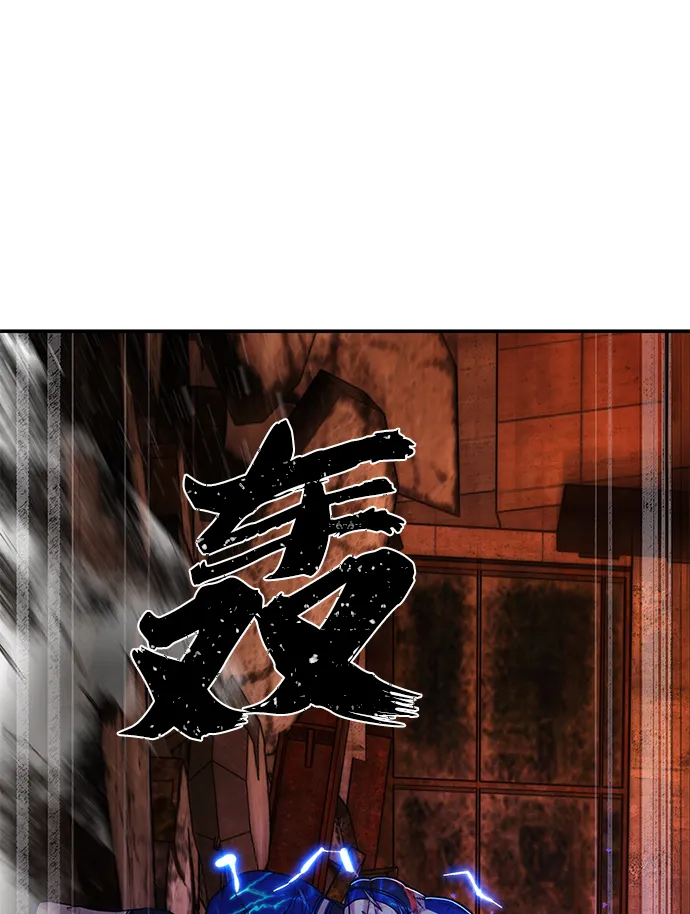 [第74话] 郑逸昊（8） 第50页