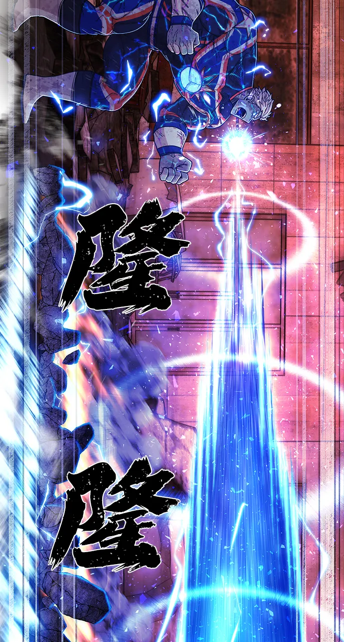 [第74话] 郑逸昊（8） 第51页