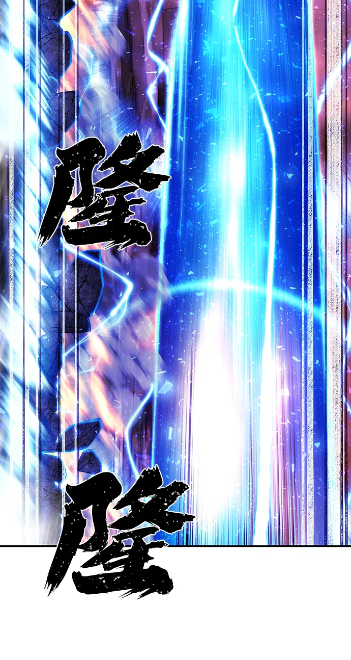 [第74话] 郑逸昊（8） 第52页