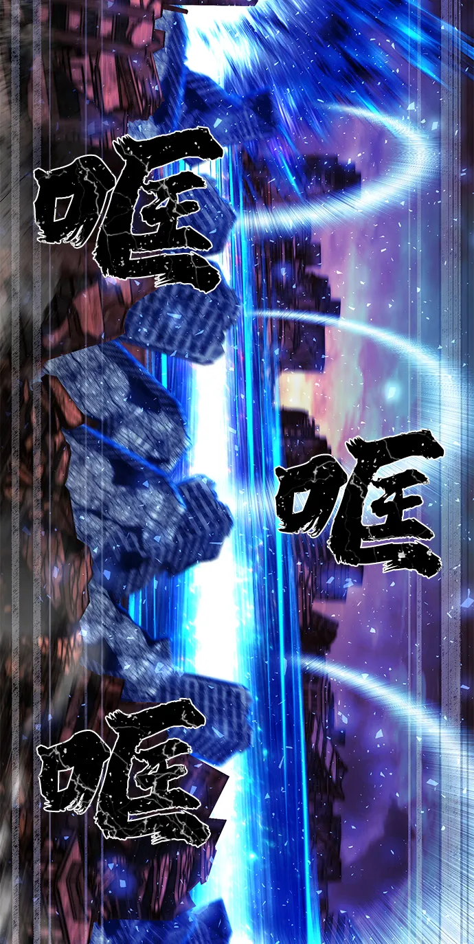 [第74话] 郑逸昊（8） 第54页