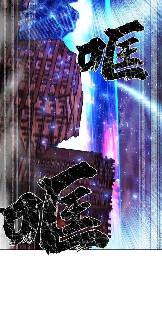 [第74话] 郑逸昊（8） 第55页