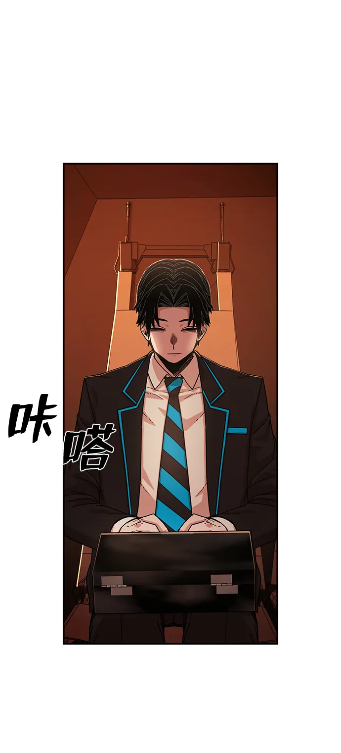 [第74话] 郑逸昊（8） 第61页