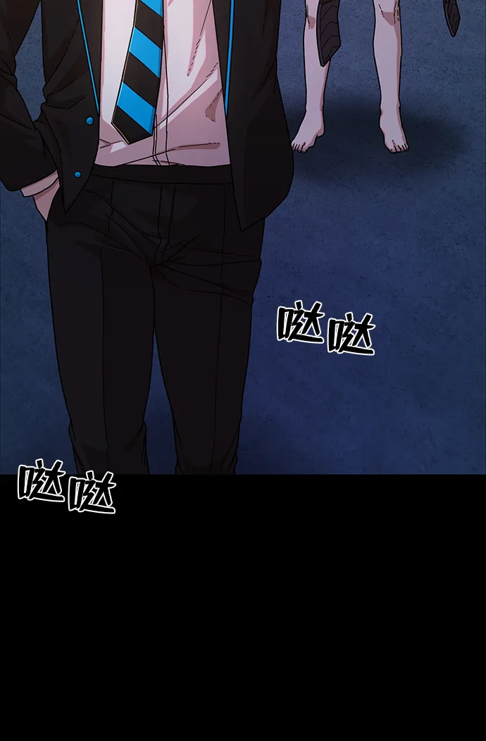 [第74话] 郑逸昊（8） 第74页