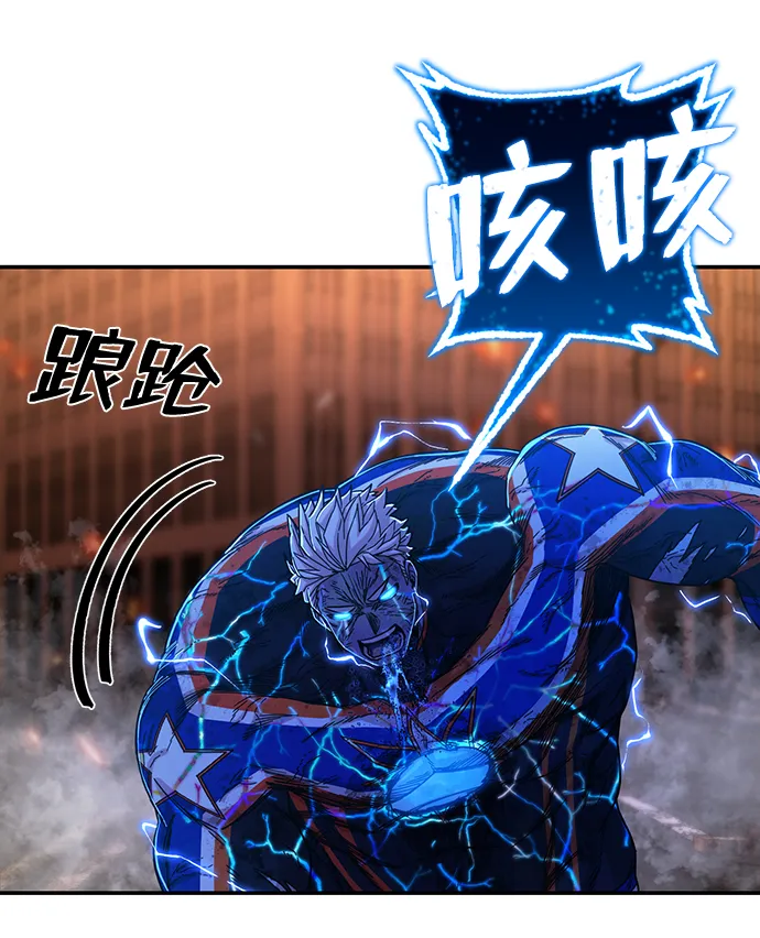 [第74话] 郑逸昊（8） 第77页