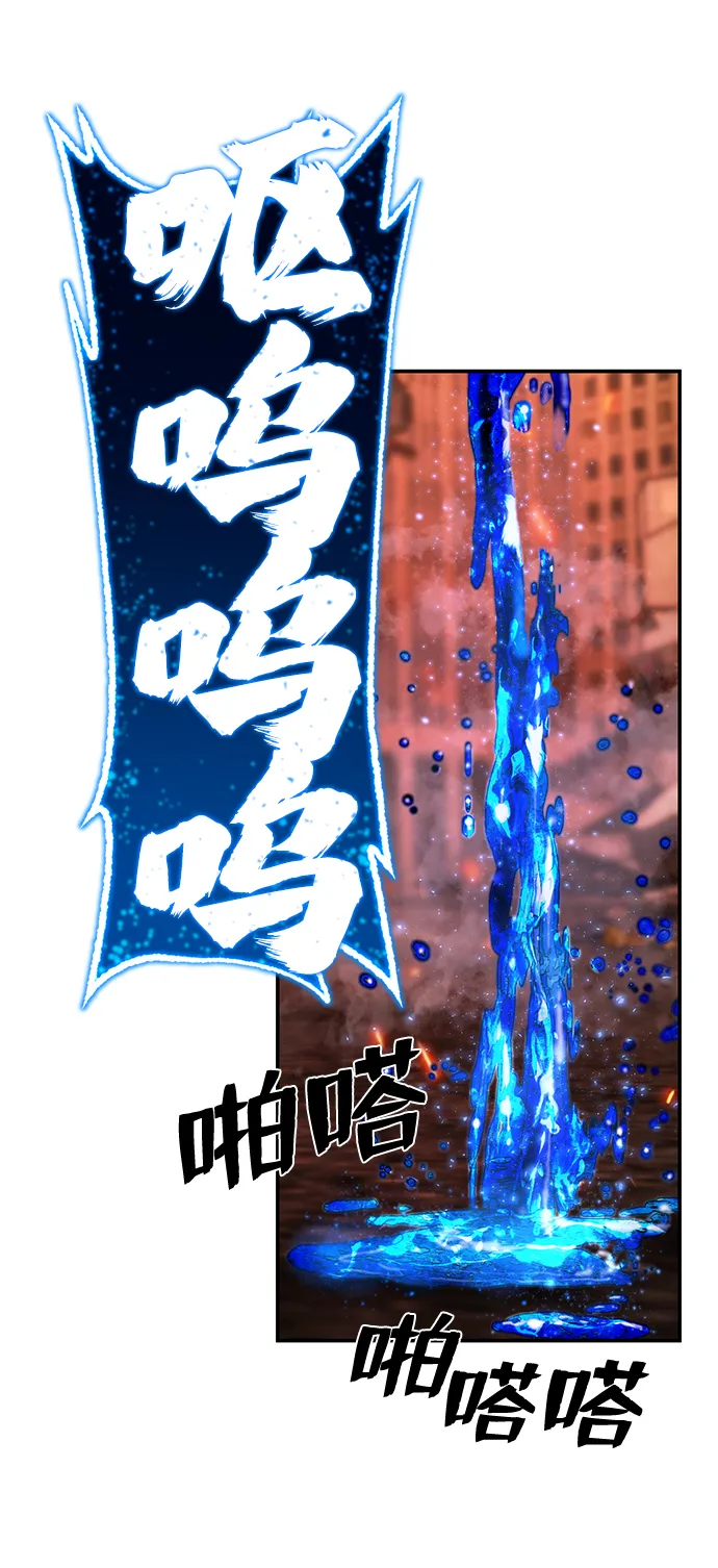 [第74话] 郑逸昊（8） 第78页