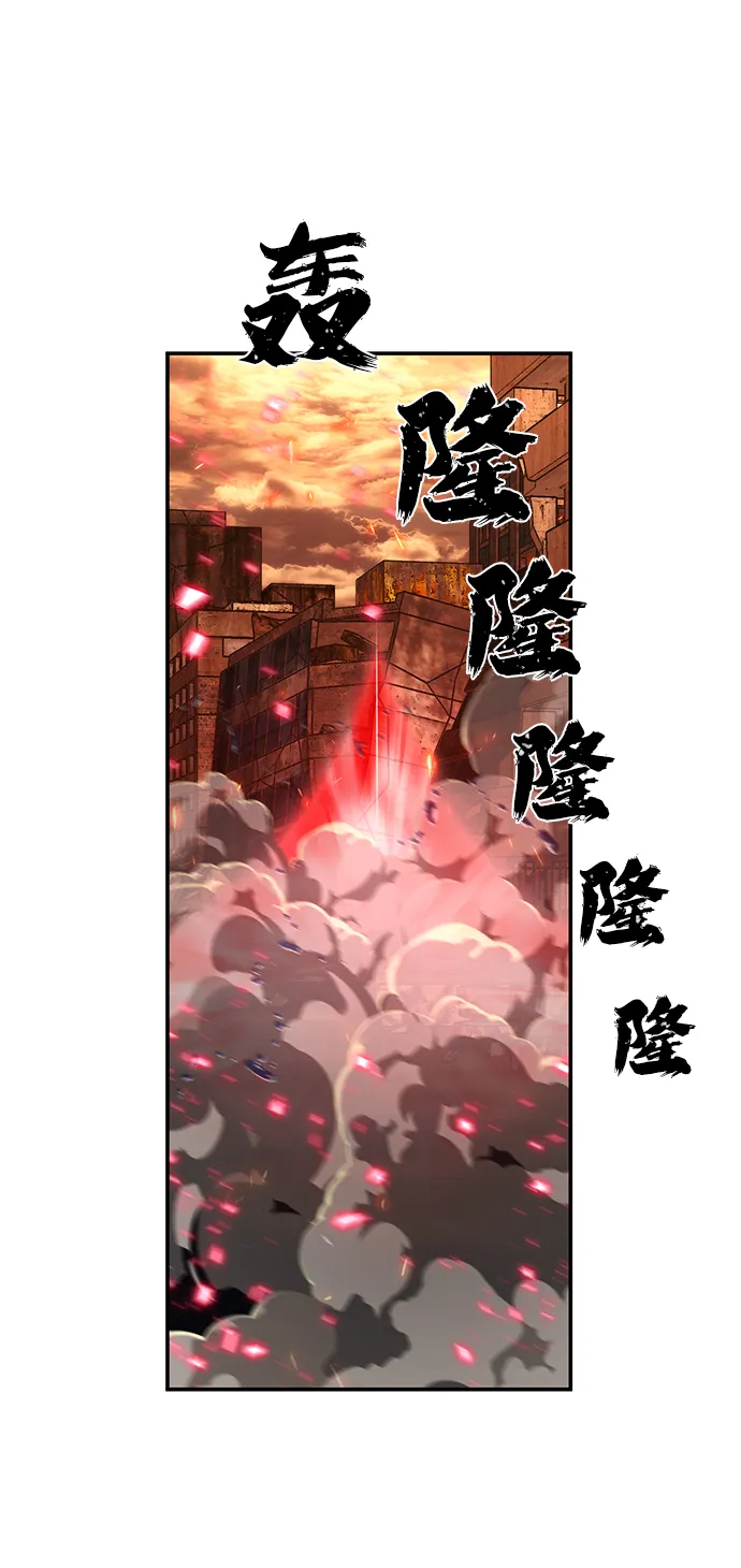 [第74话] 郑逸昊（8） 第80页