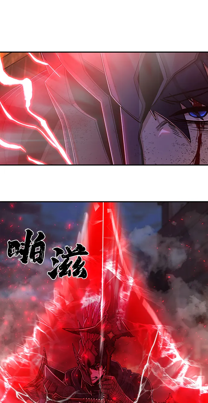 [第74话] 郑逸昊（8） 第82页