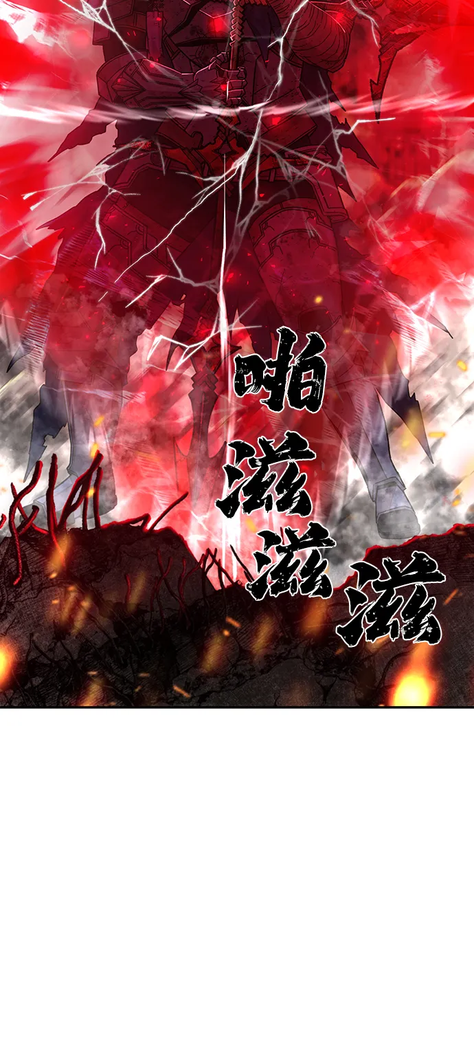 [第74话] 郑逸昊（8） 第83页