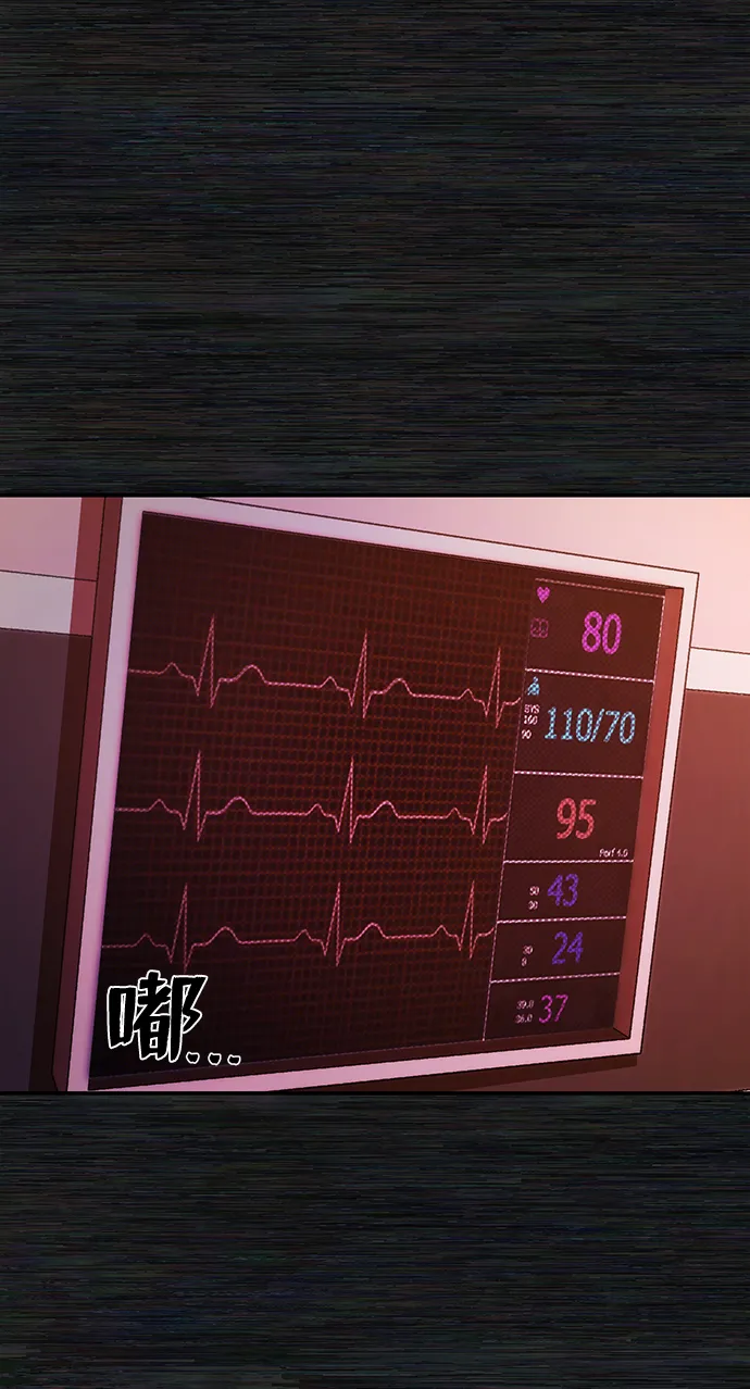 [第73话] 郑逸昊（7） 第26页