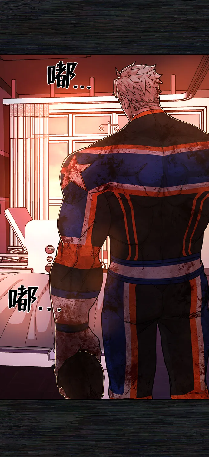 [第73话] 郑逸昊（7） 第27页