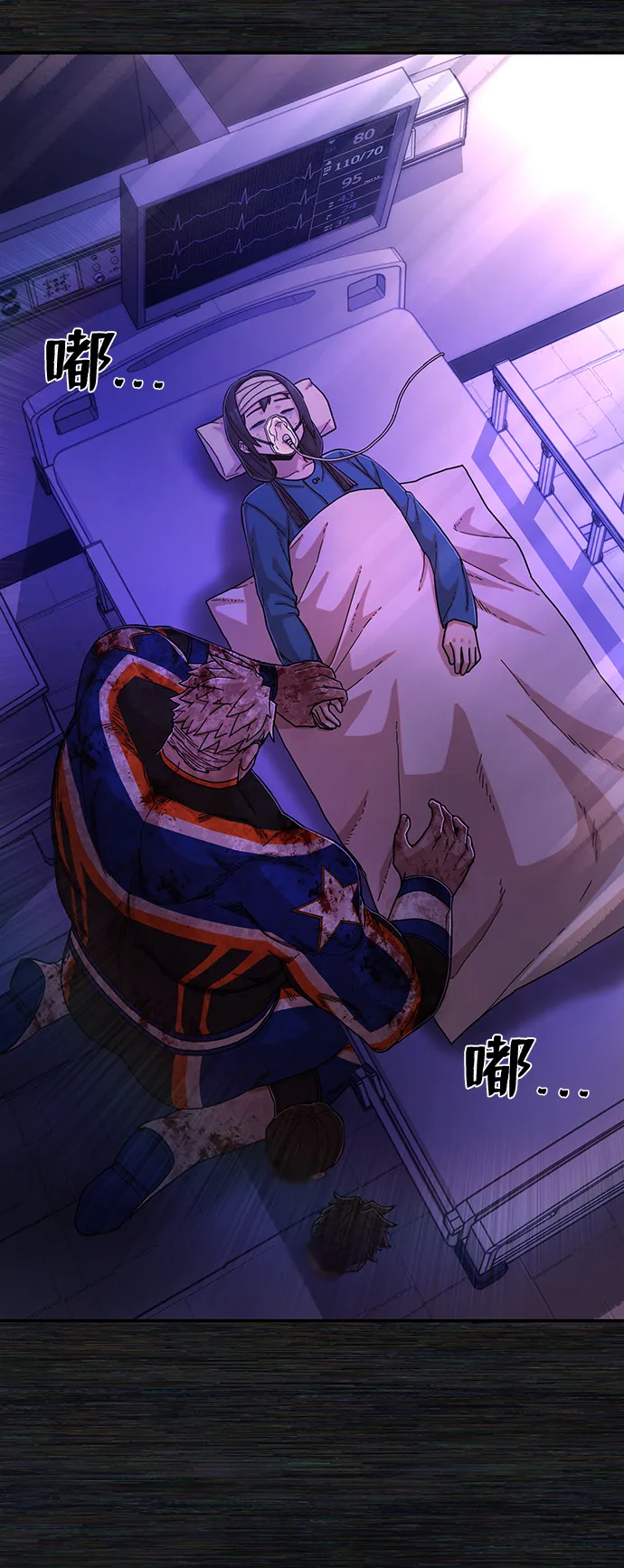 [第73话] 郑逸昊（7） 第62页