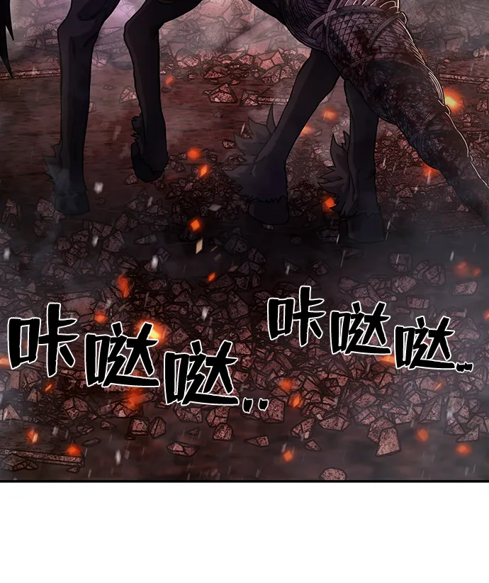 [第73话] 郑逸昊（7） 第86页