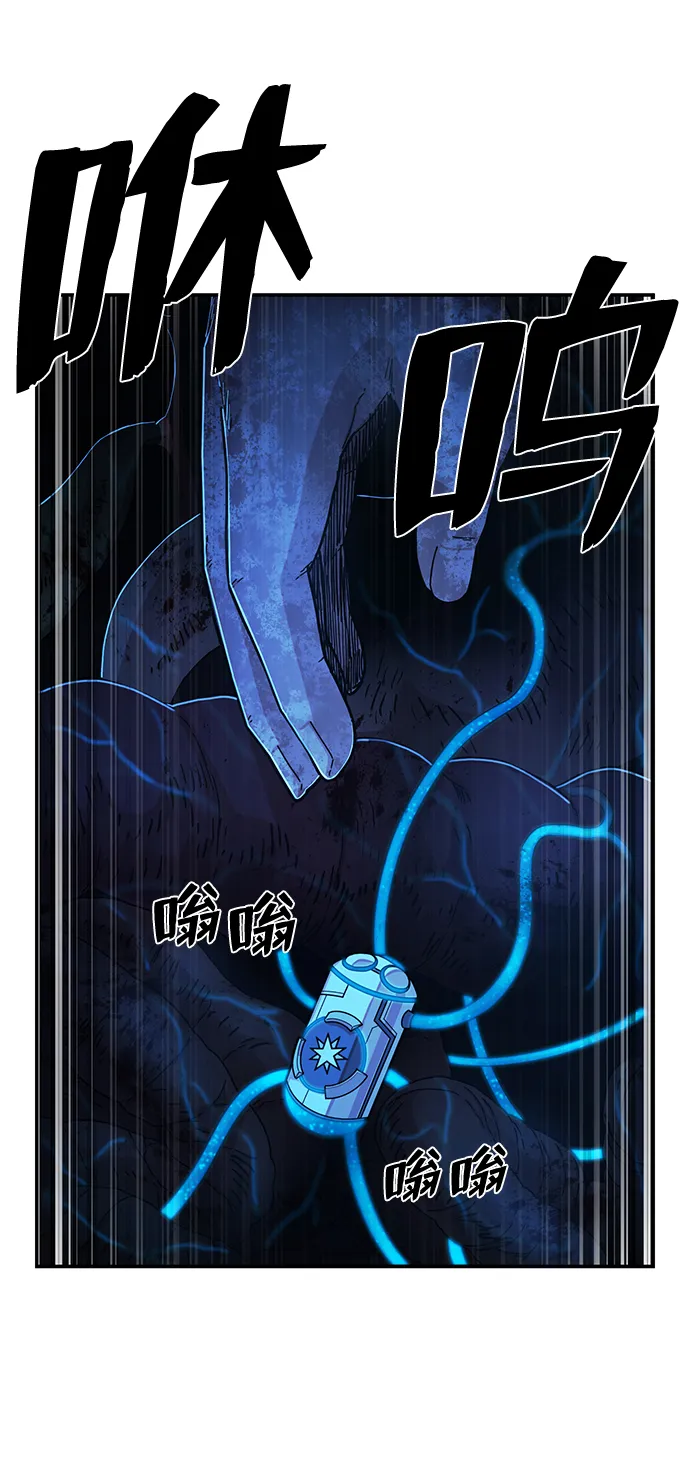 [第73话] 郑逸昊（7） 第91页