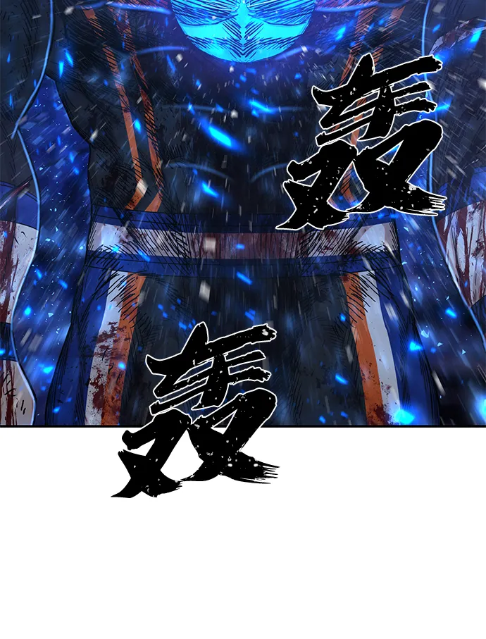 [第73话] 郑逸昊（7） 第97页