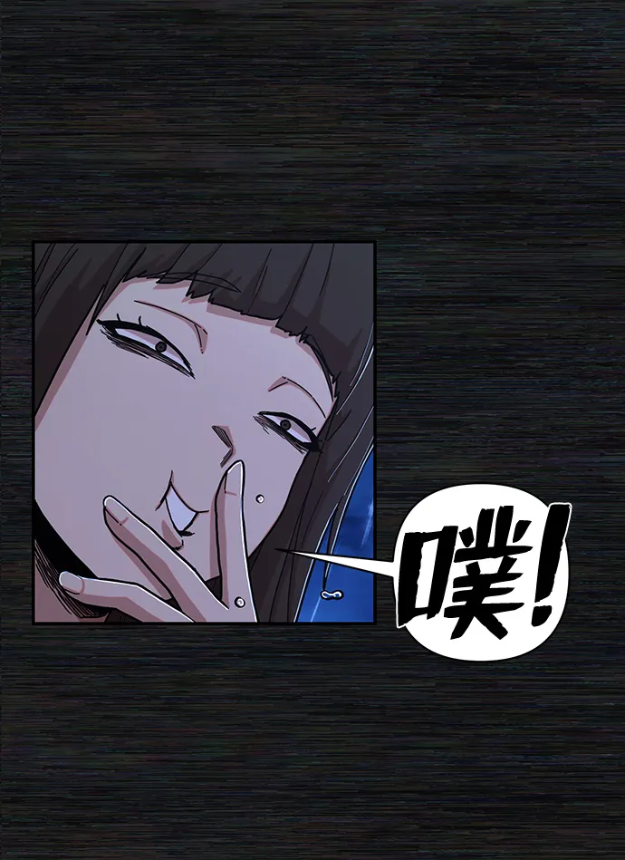[第72话] 郑逸昊（6） 第11页