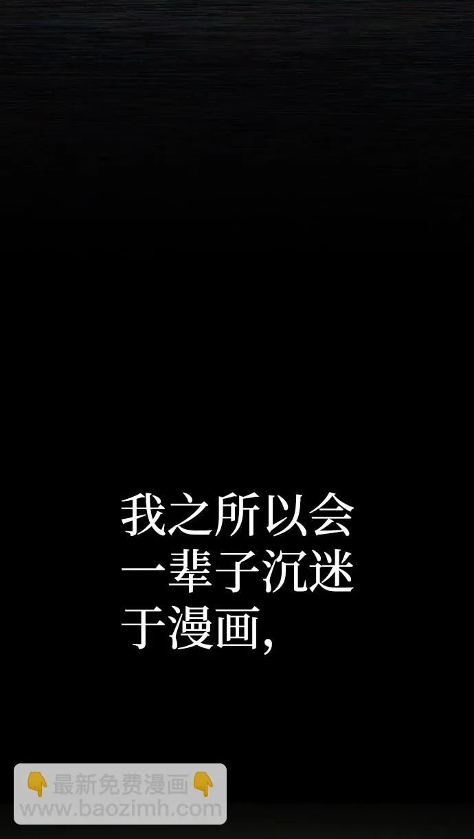 [第72话] 郑逸昊（6） 第25页