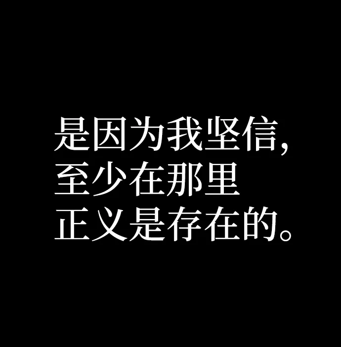 [第72话] 郑逸昊（6） 第27页